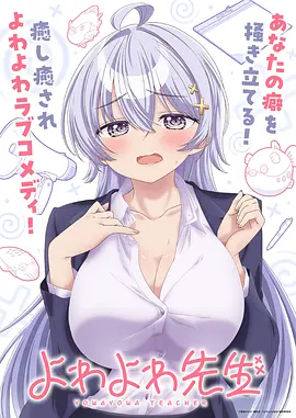 星海拾贝 高清动漫番剧