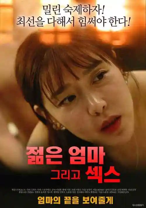 云上书房 奇幻温情电影