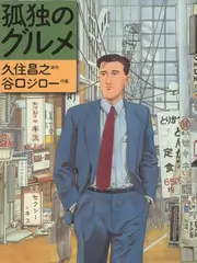 城市漫游记 旅行真人秀